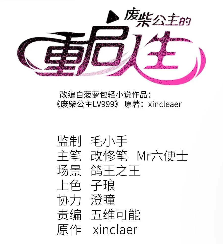 8 遗产 第2页