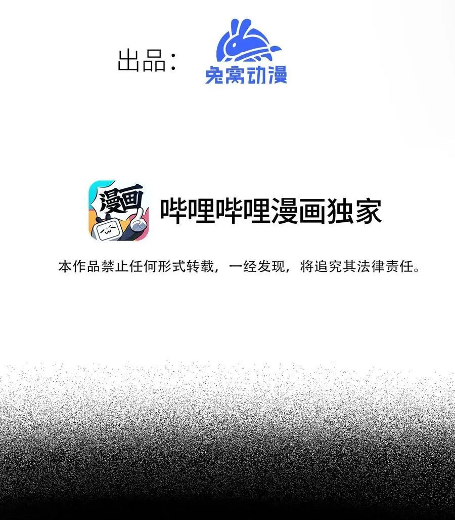 8 遗产 第3页