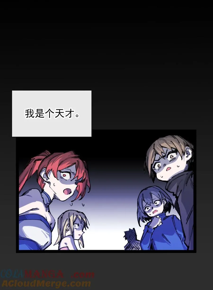 8 遗产 第4页