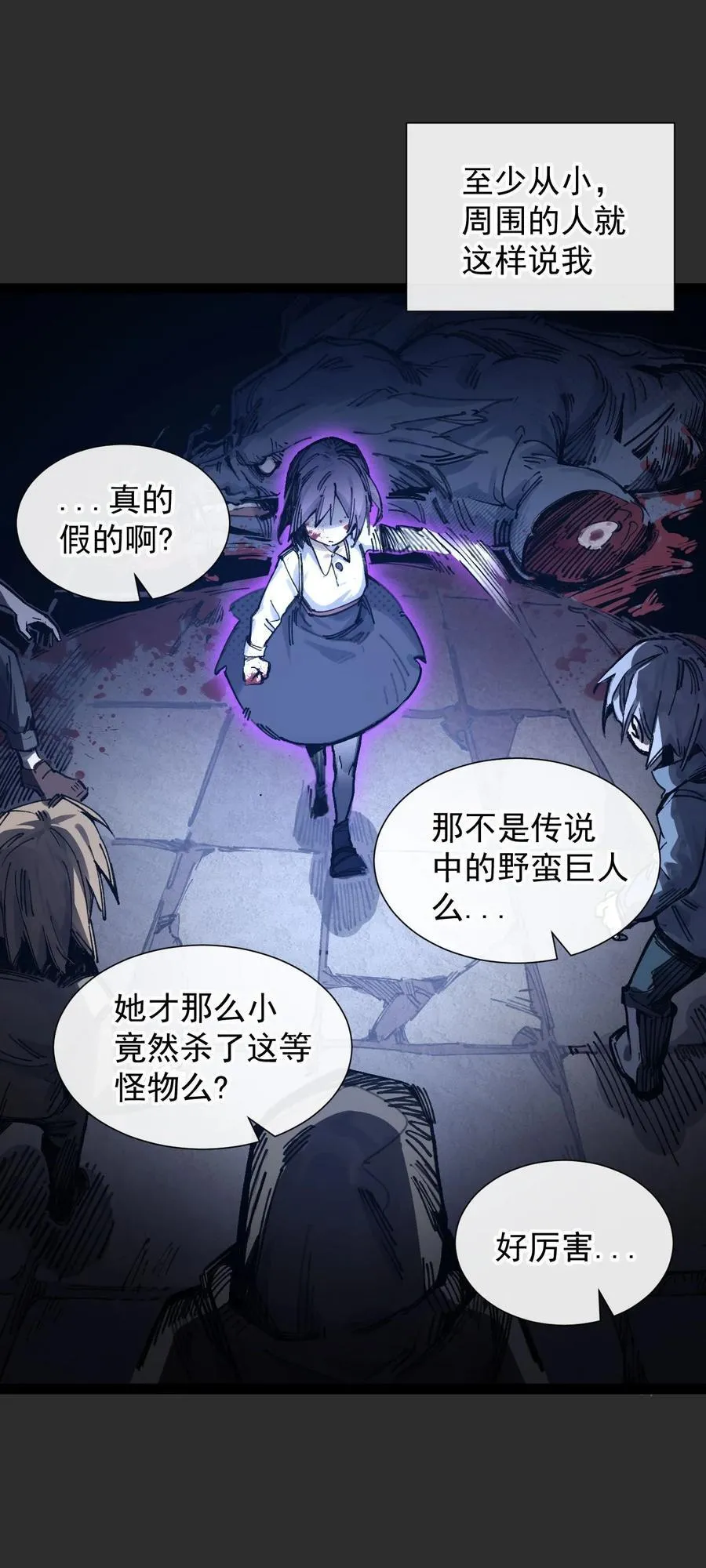 8 遗产 第5页