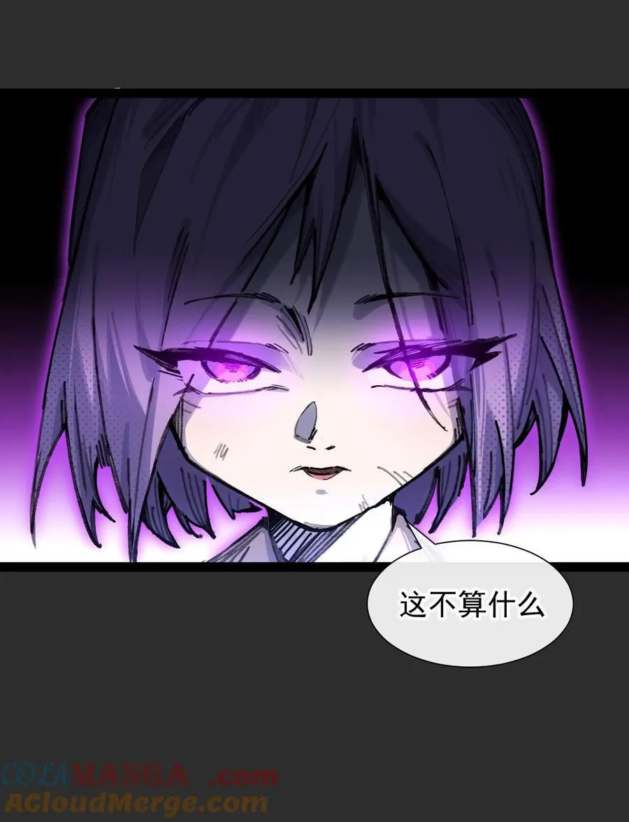 8 遗产 第7页