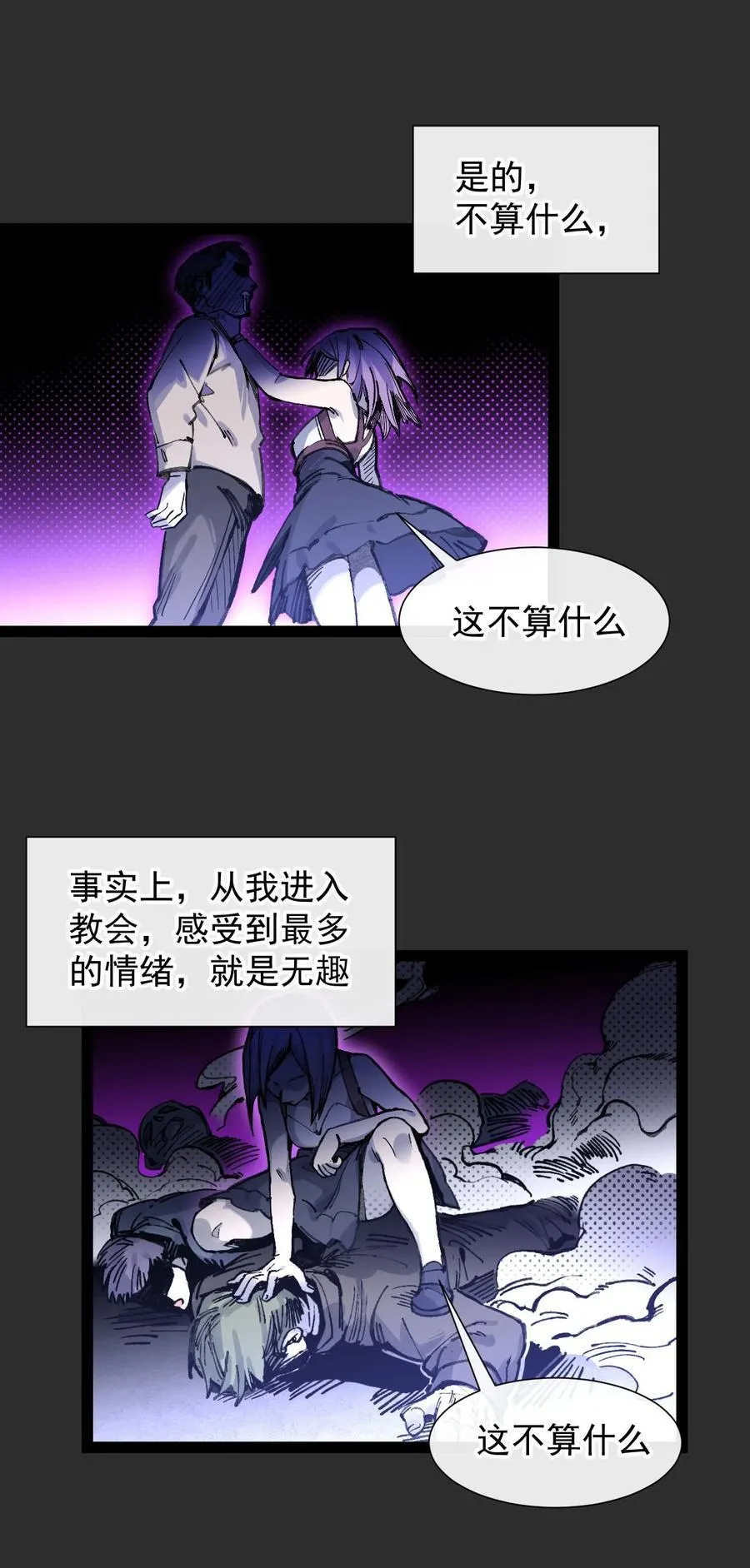 8 遗产 第8页