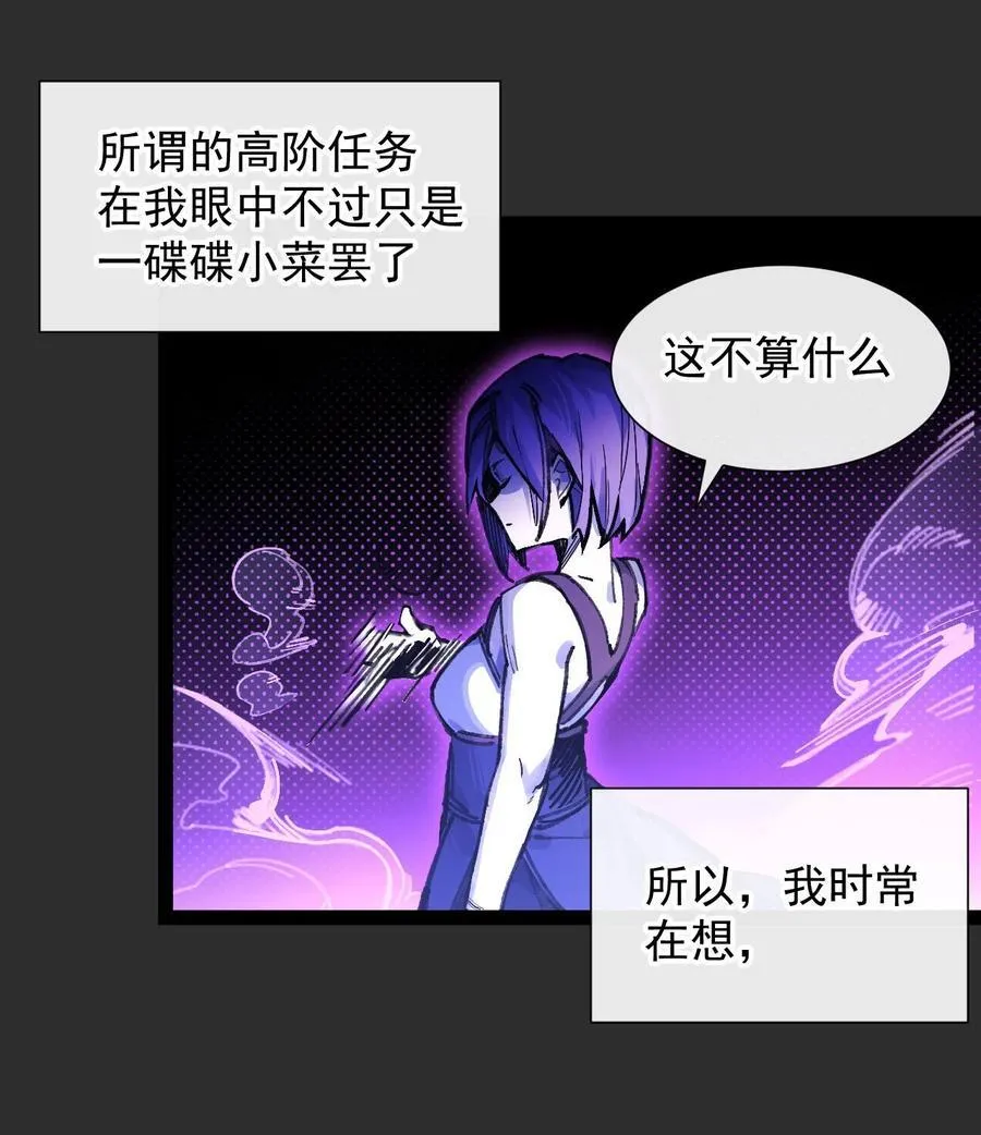 8 遗产 第9页