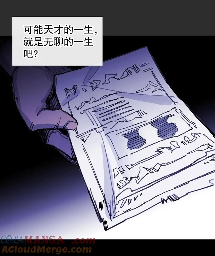 8 遗产 第10页