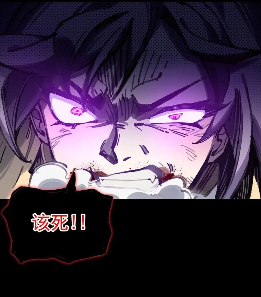 8 遗产 第15页