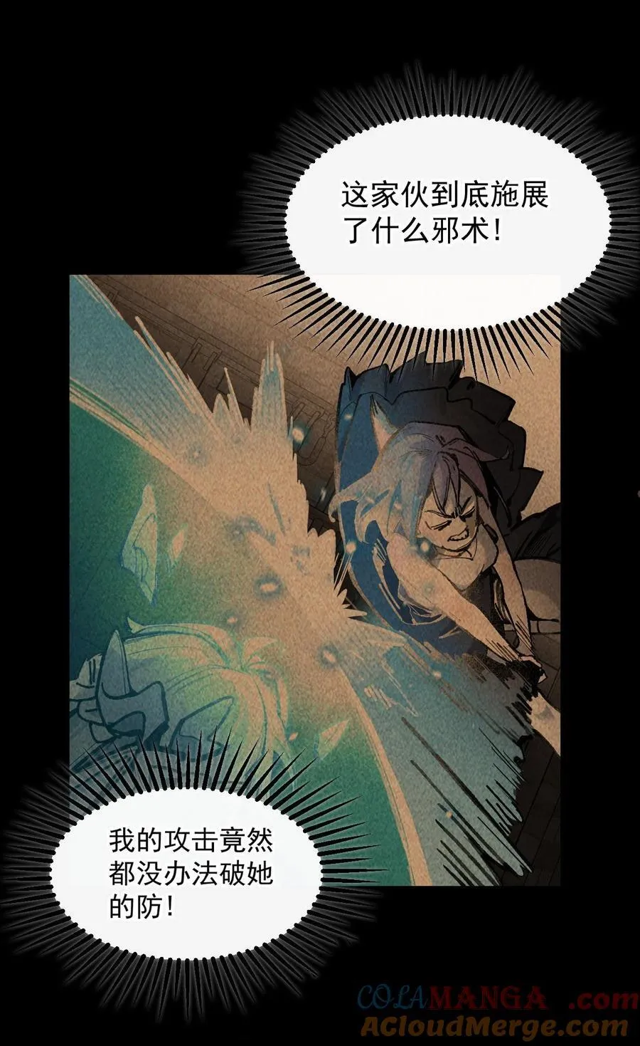 8 遗产 第16页