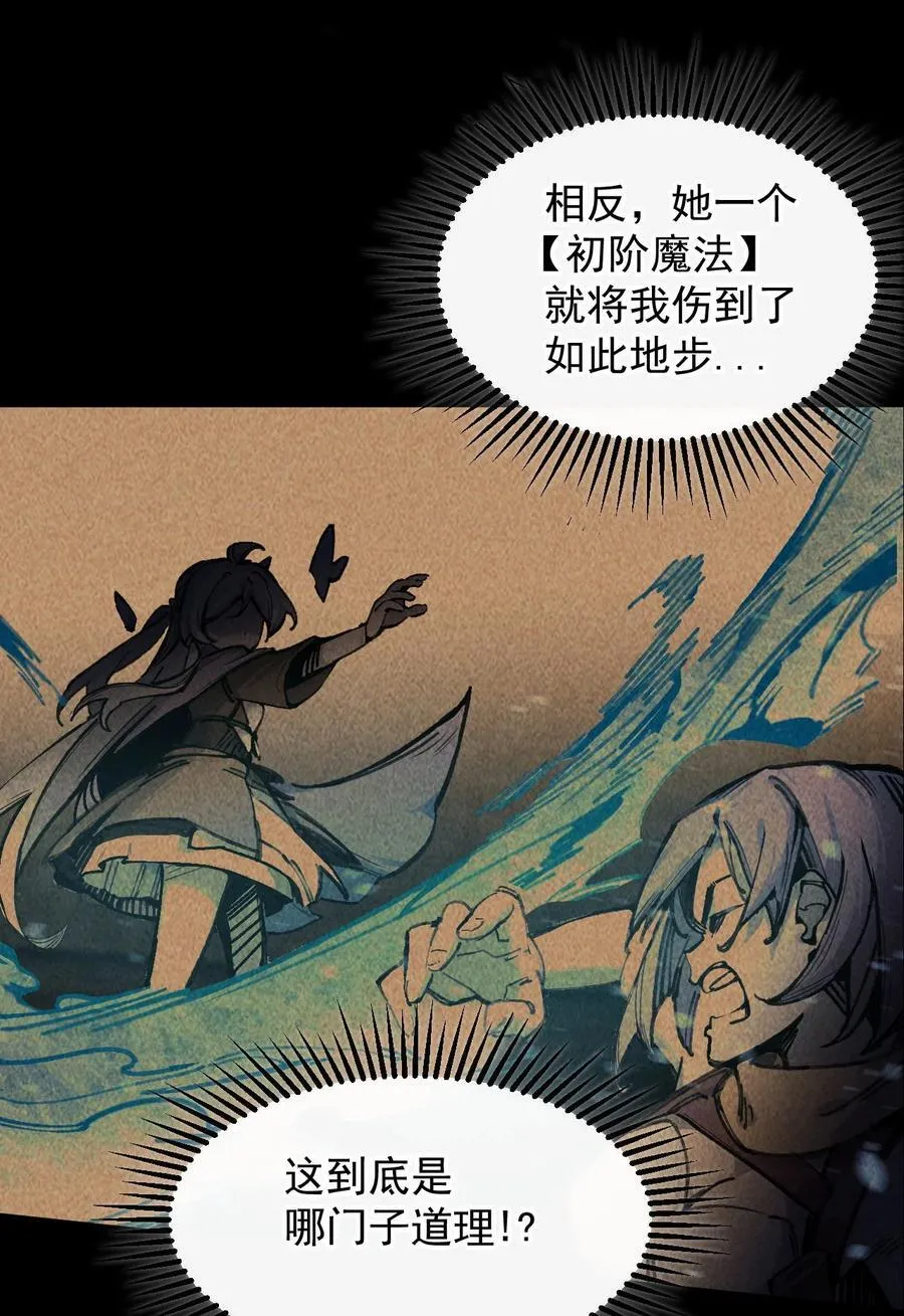 8 遗产 第17页