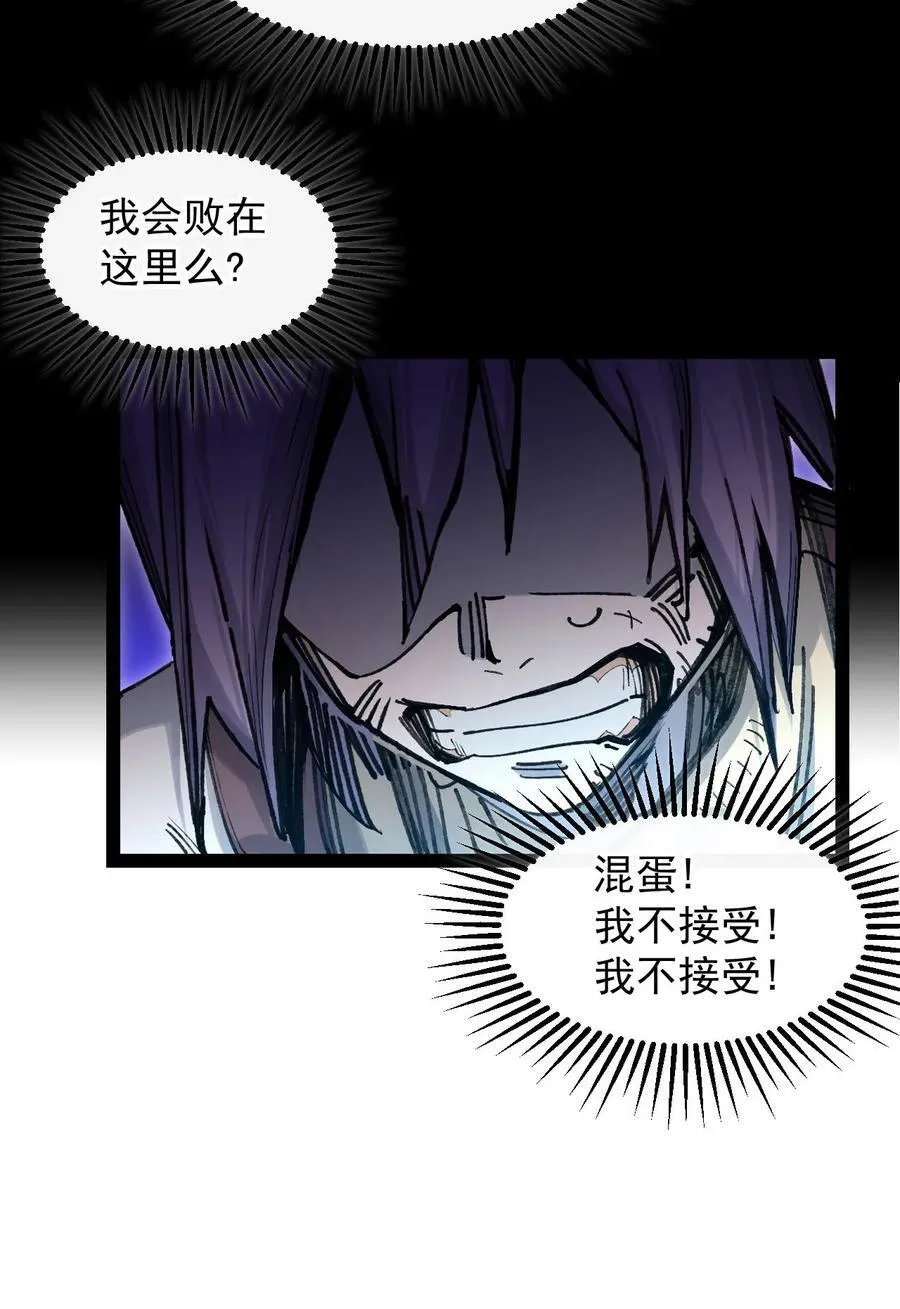 8 遗产 第18页