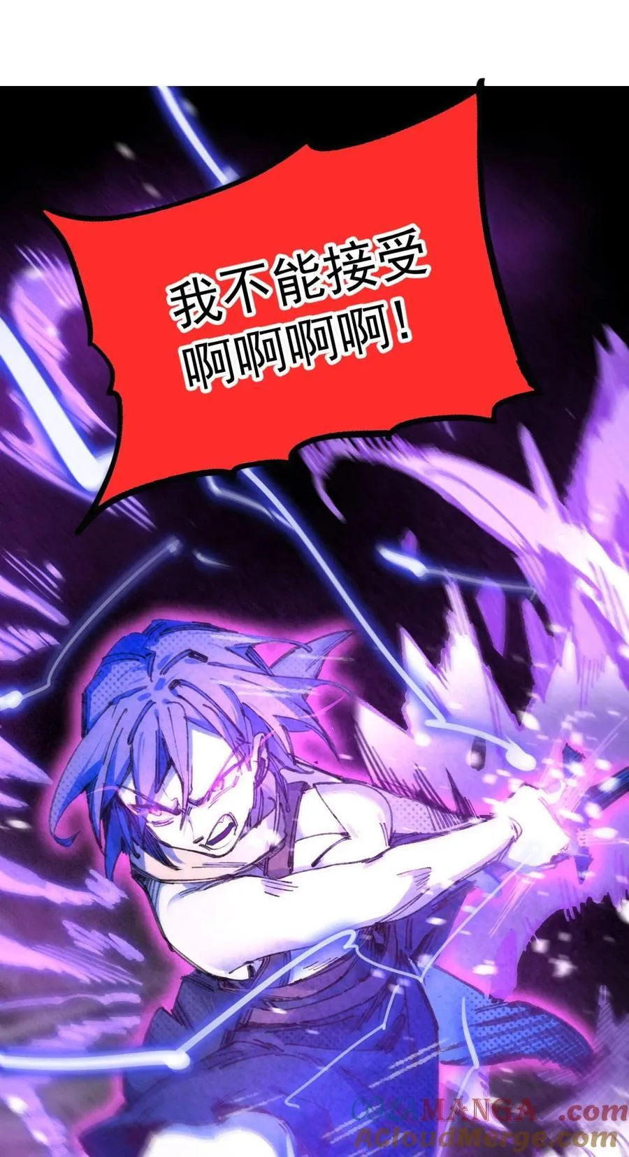 8 遗产 第19页