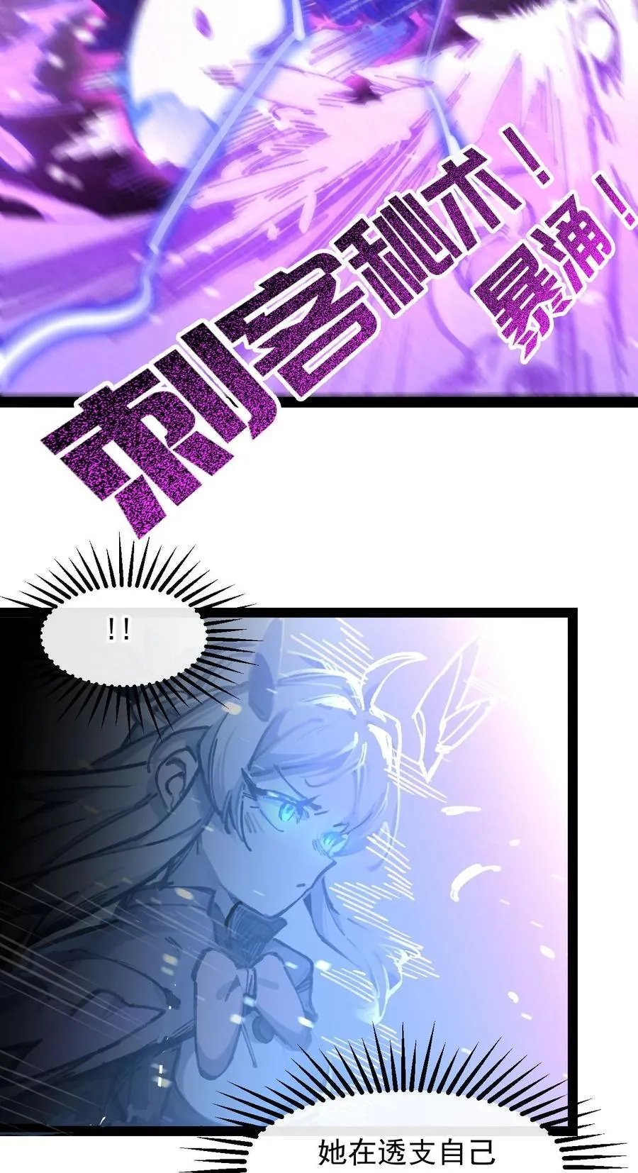 8 遗产 第20页