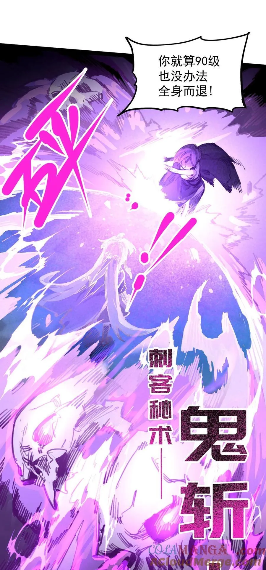 8 遗产 第22页