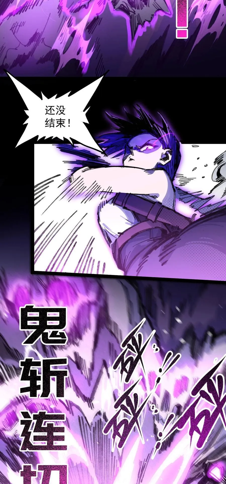 8 遗产 第23页