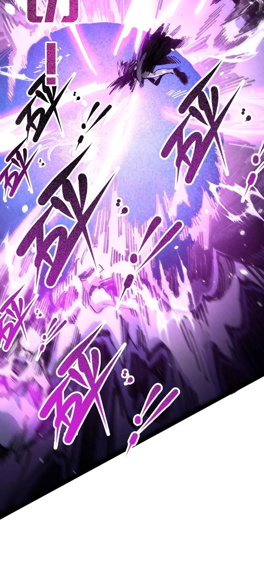 8 遗产 第24页