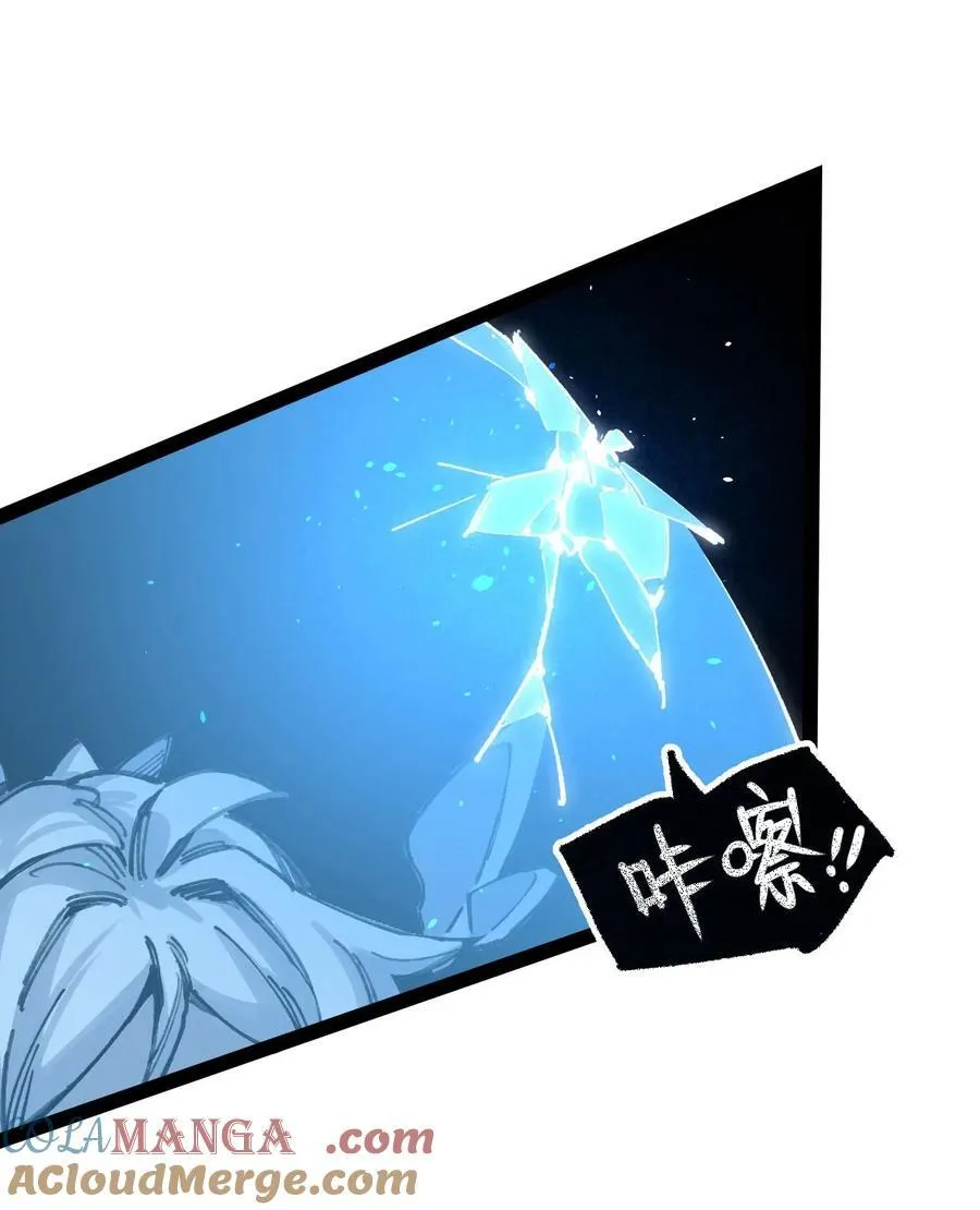 8 遗产 第25页