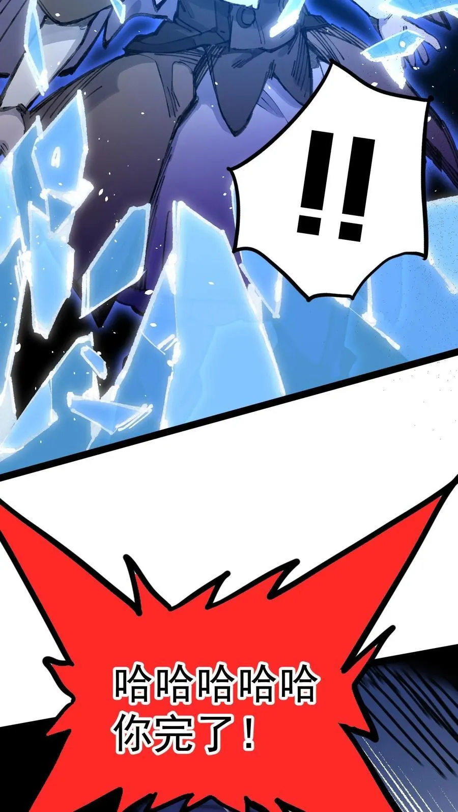 8 遗产 第27页