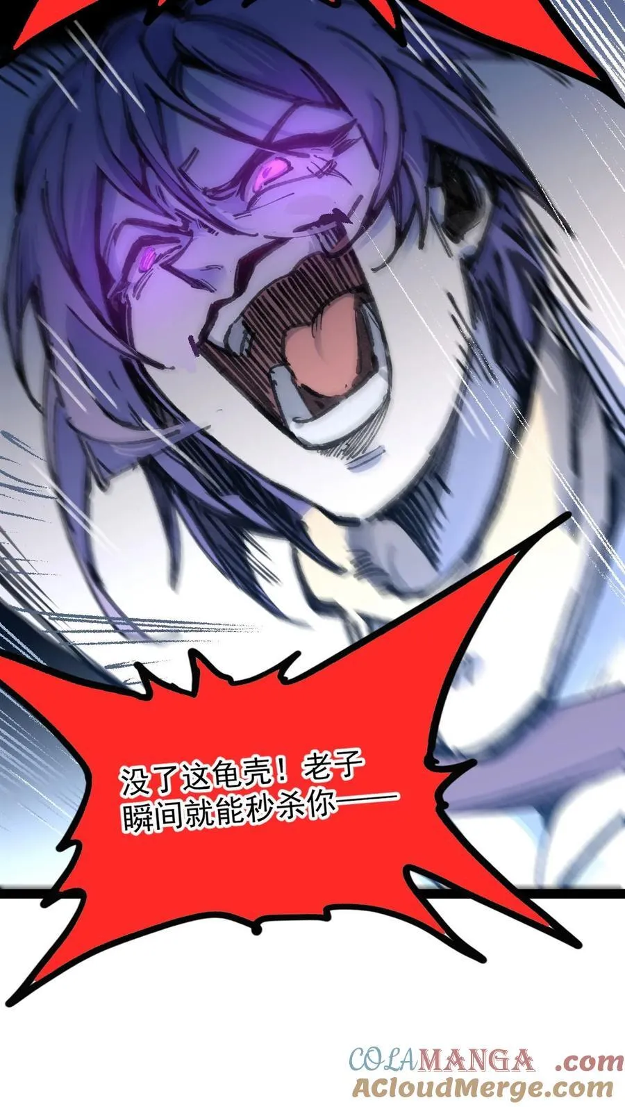 8 遗产 第28页
