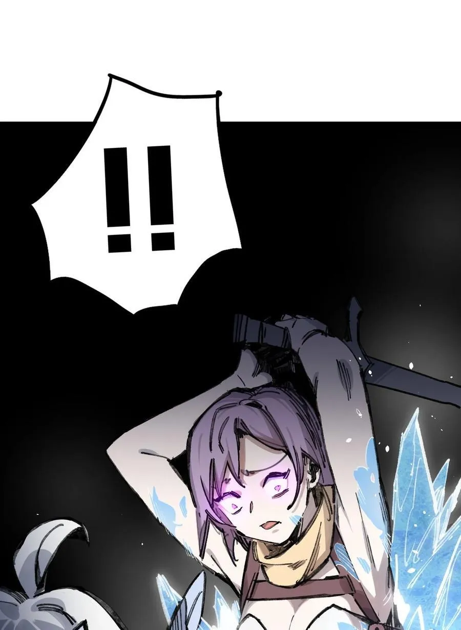 8 遗产 第29页