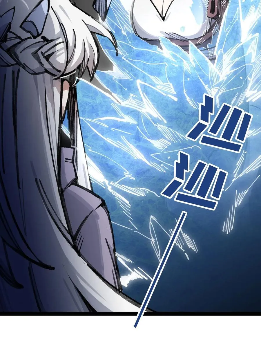 8 遗产 第30页