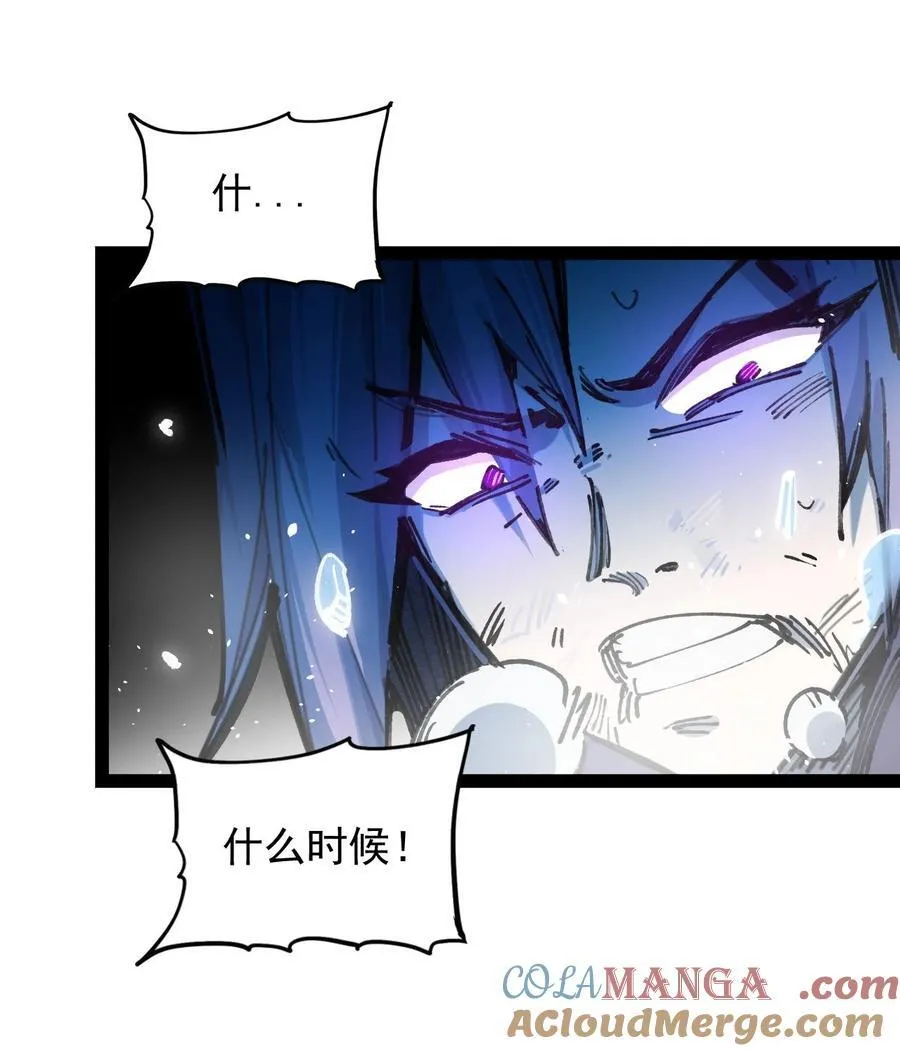 8 遗产 第31页