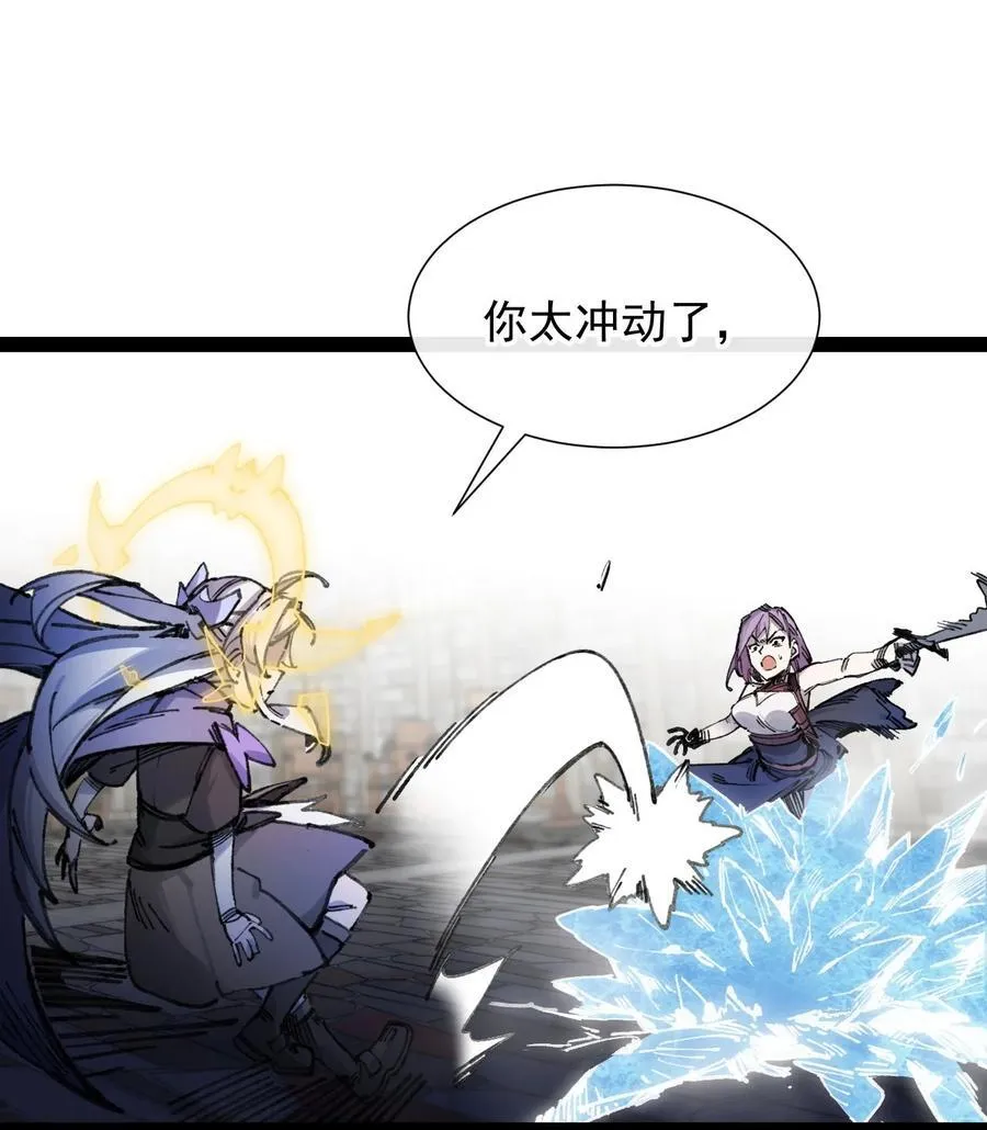 8 遗产 第32页
