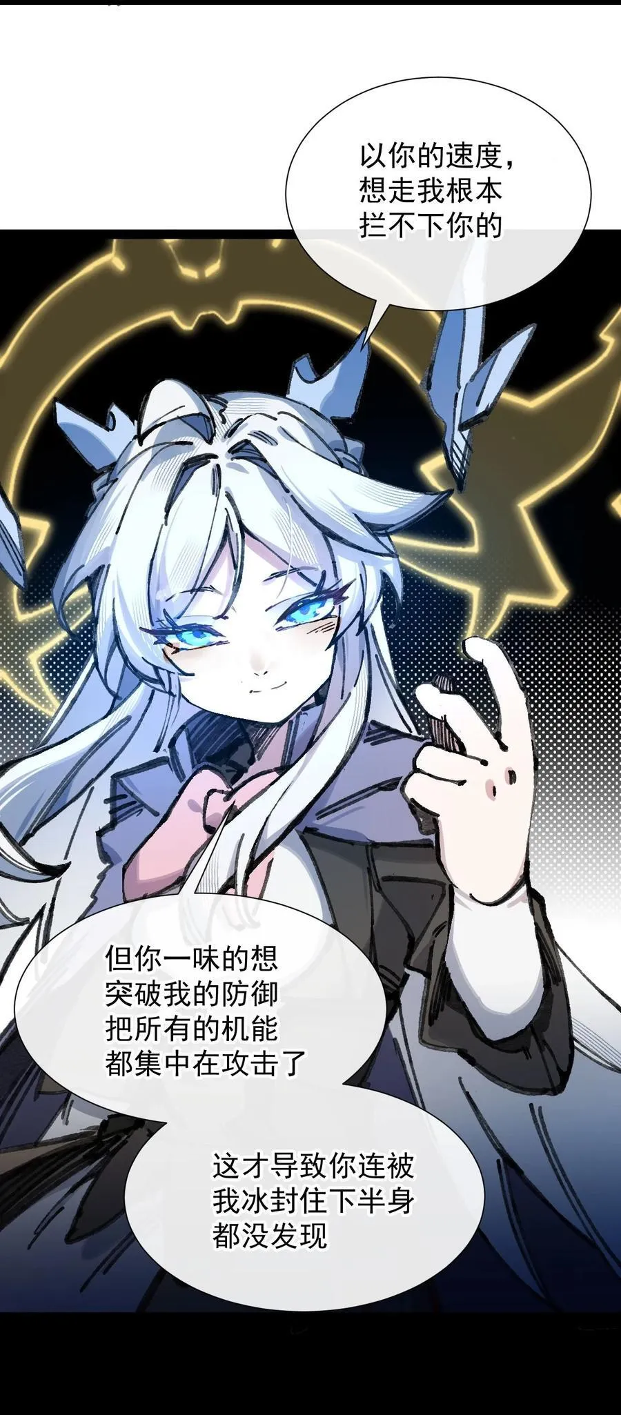 8 遗产 第33页