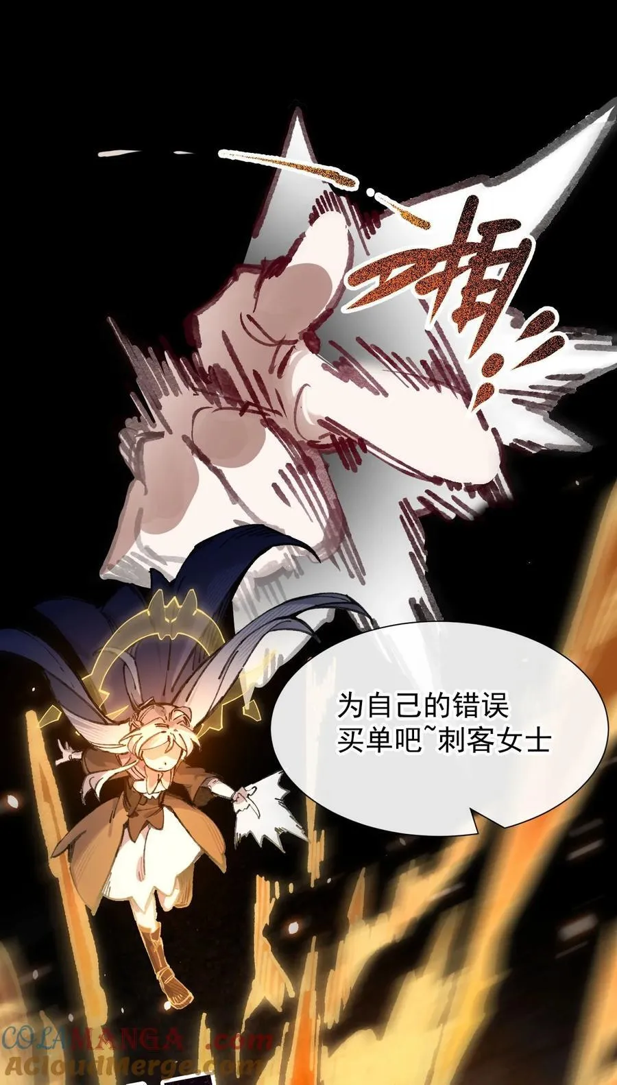 8 遗产 第34页