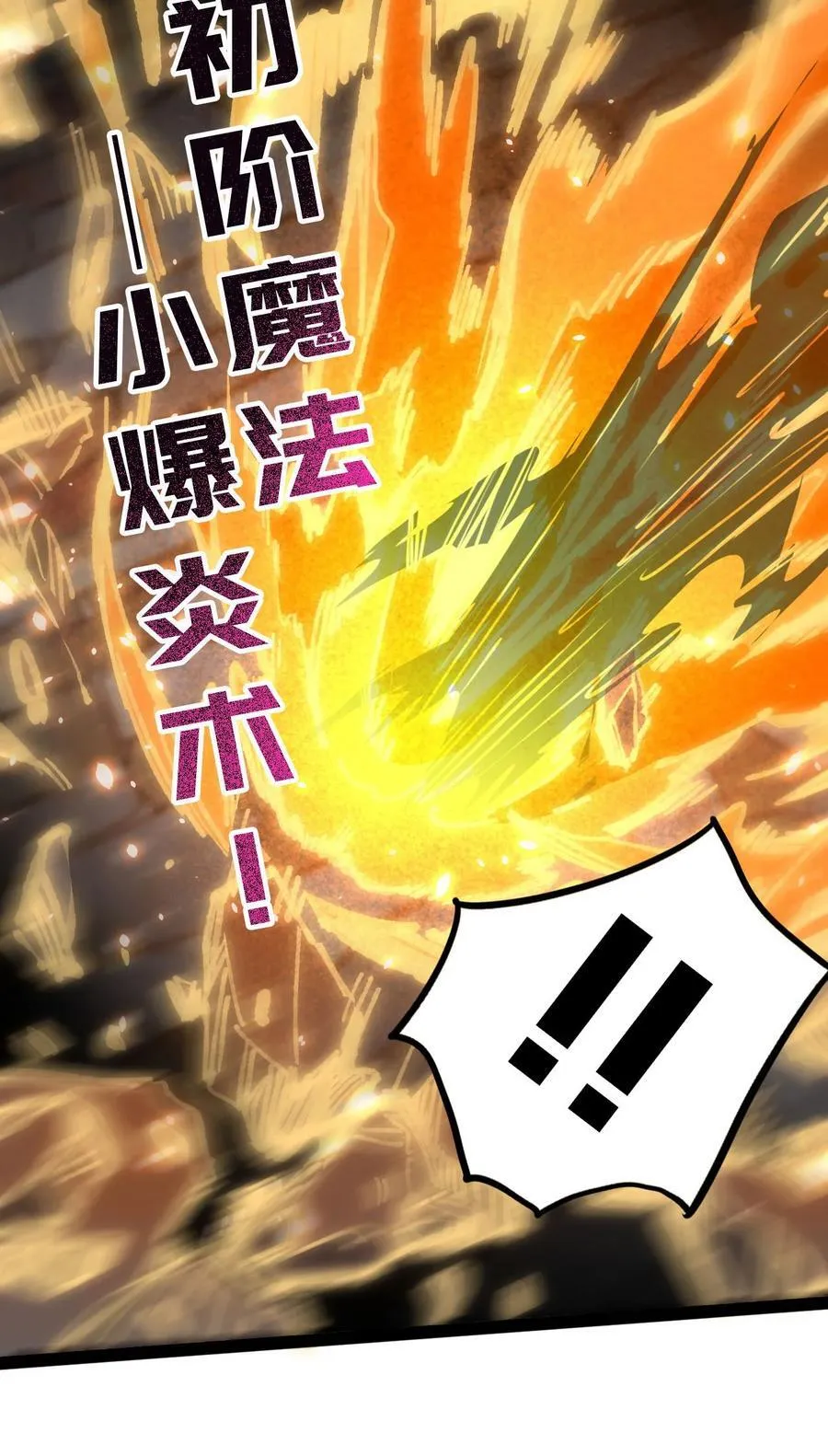 8 遗产 第35页