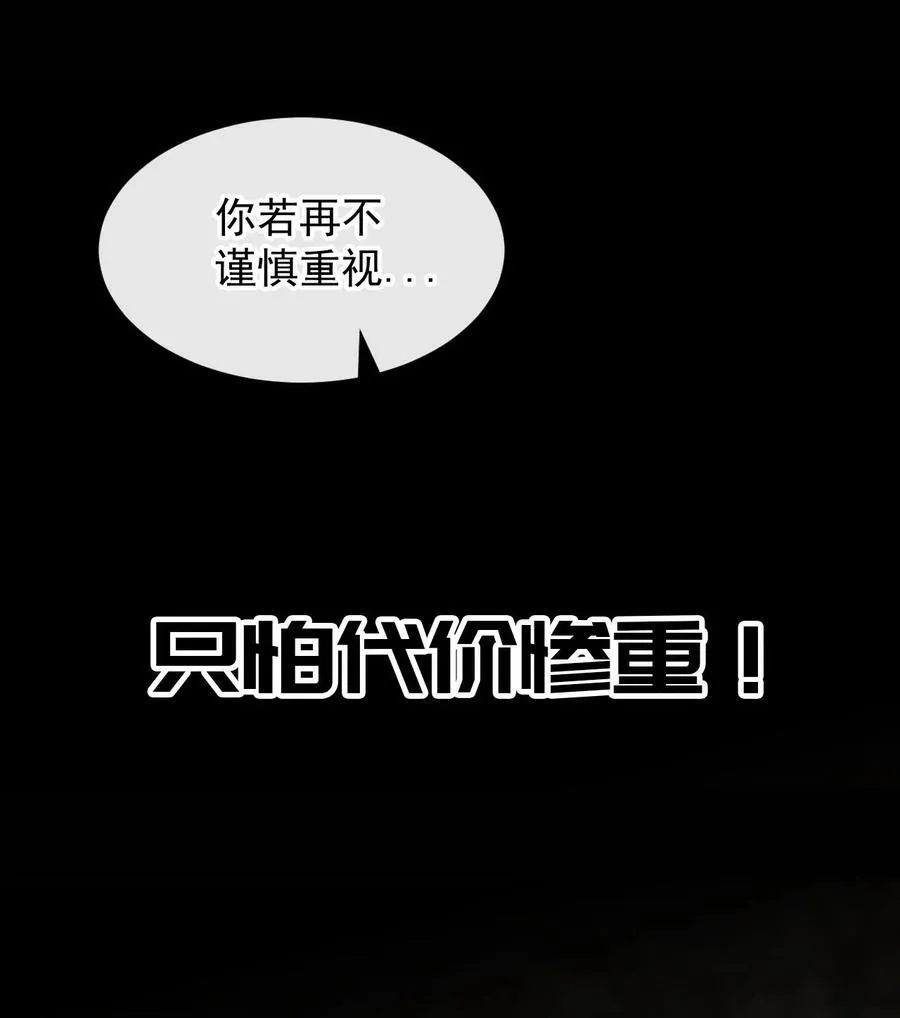8 遗产 第38页