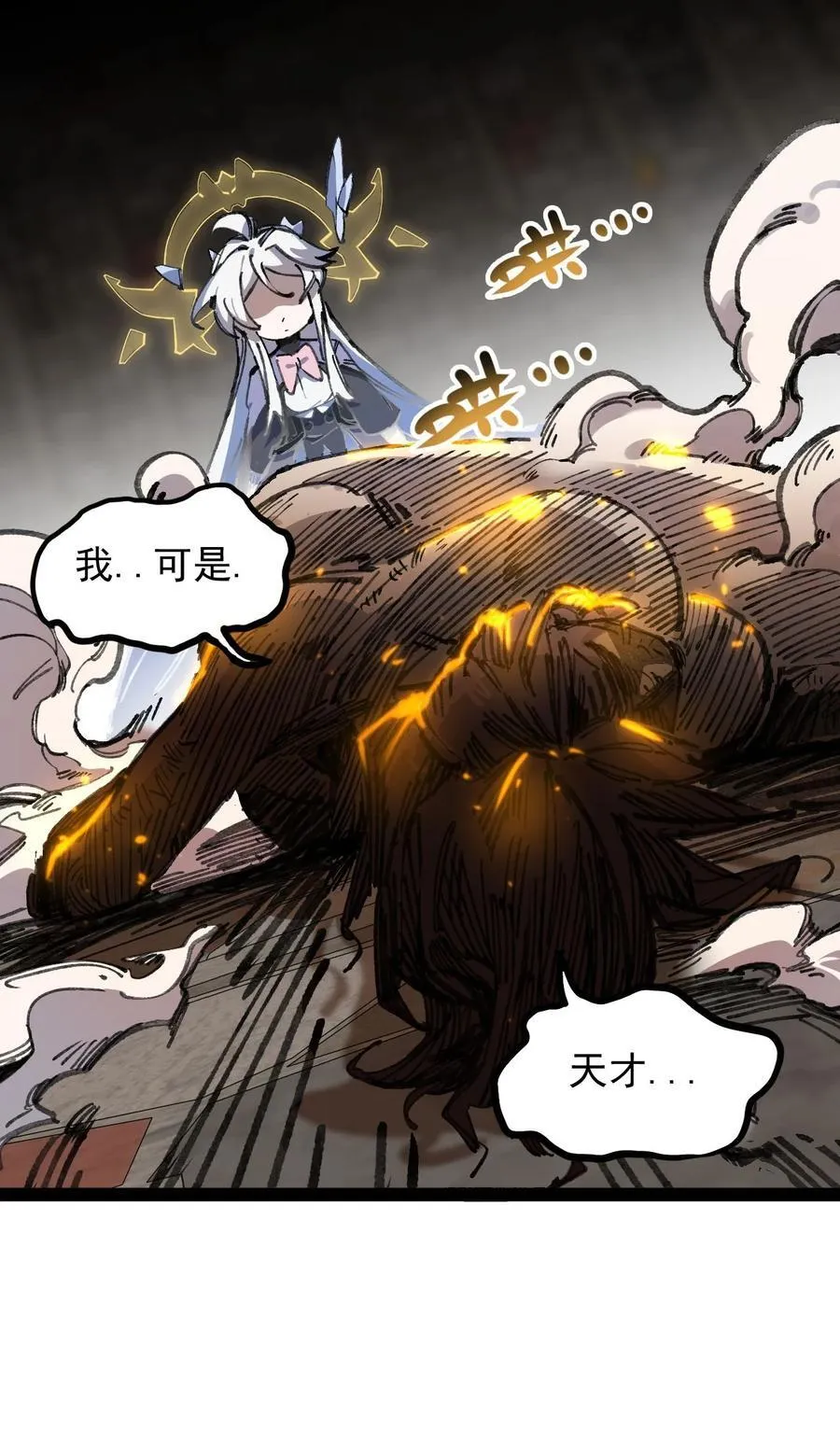8 遗产 第39页