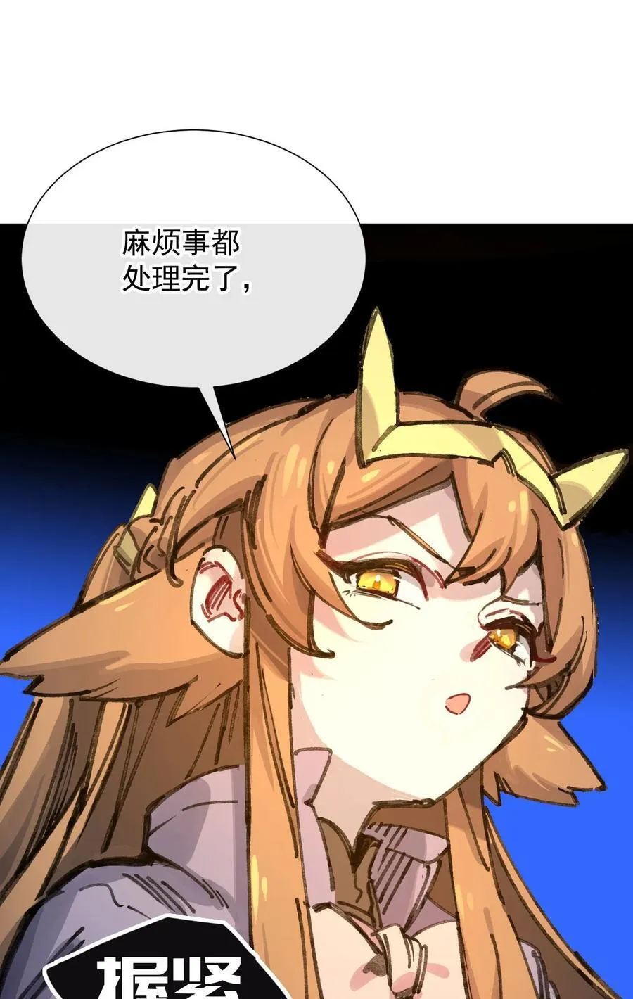 8 遗产 第45页