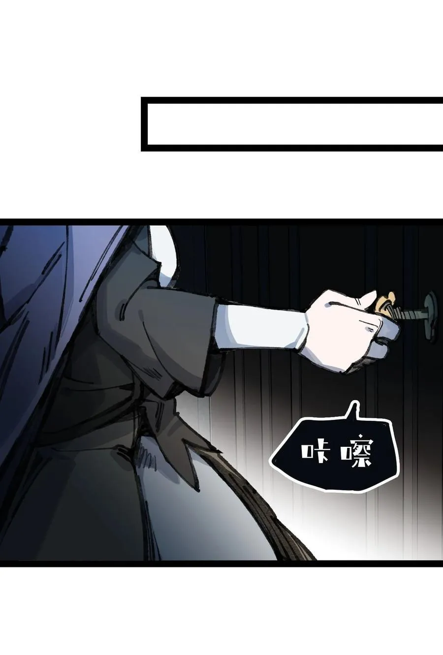 8 遗产 第47页