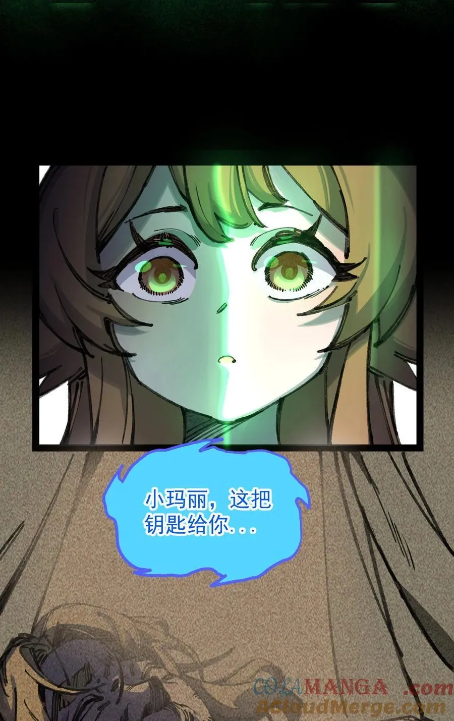 8 遗产 第49页