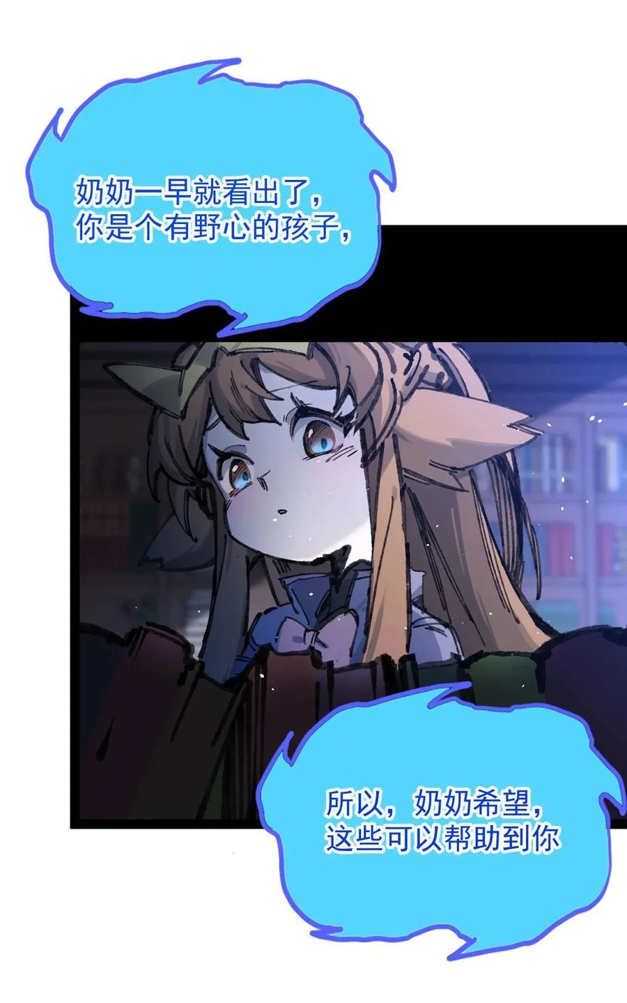 8 遗产 第53页