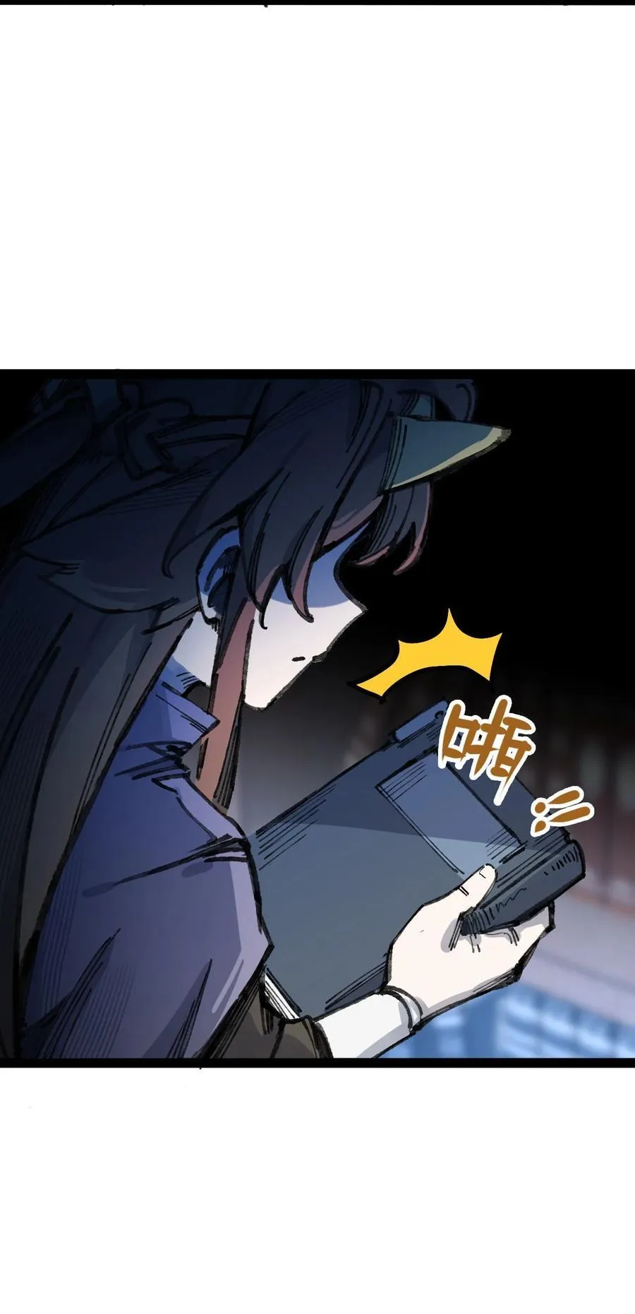 8 遗产 第56页