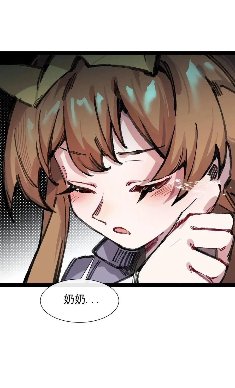 8 遗产 第60页