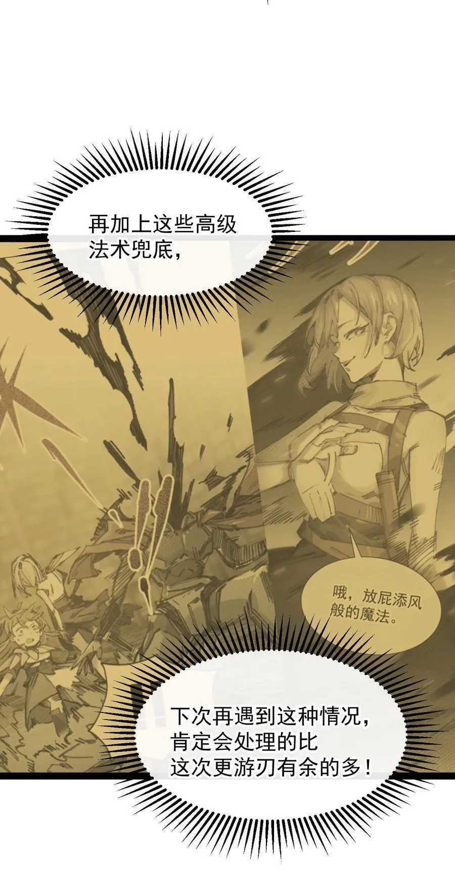 8 遗产 第63页