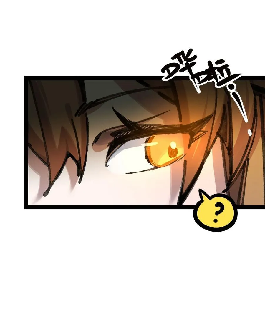 8 遗产 第65页