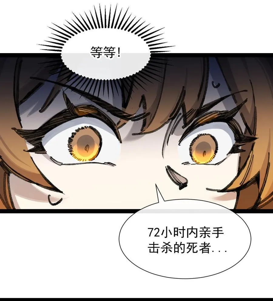 8 遗产 第69页