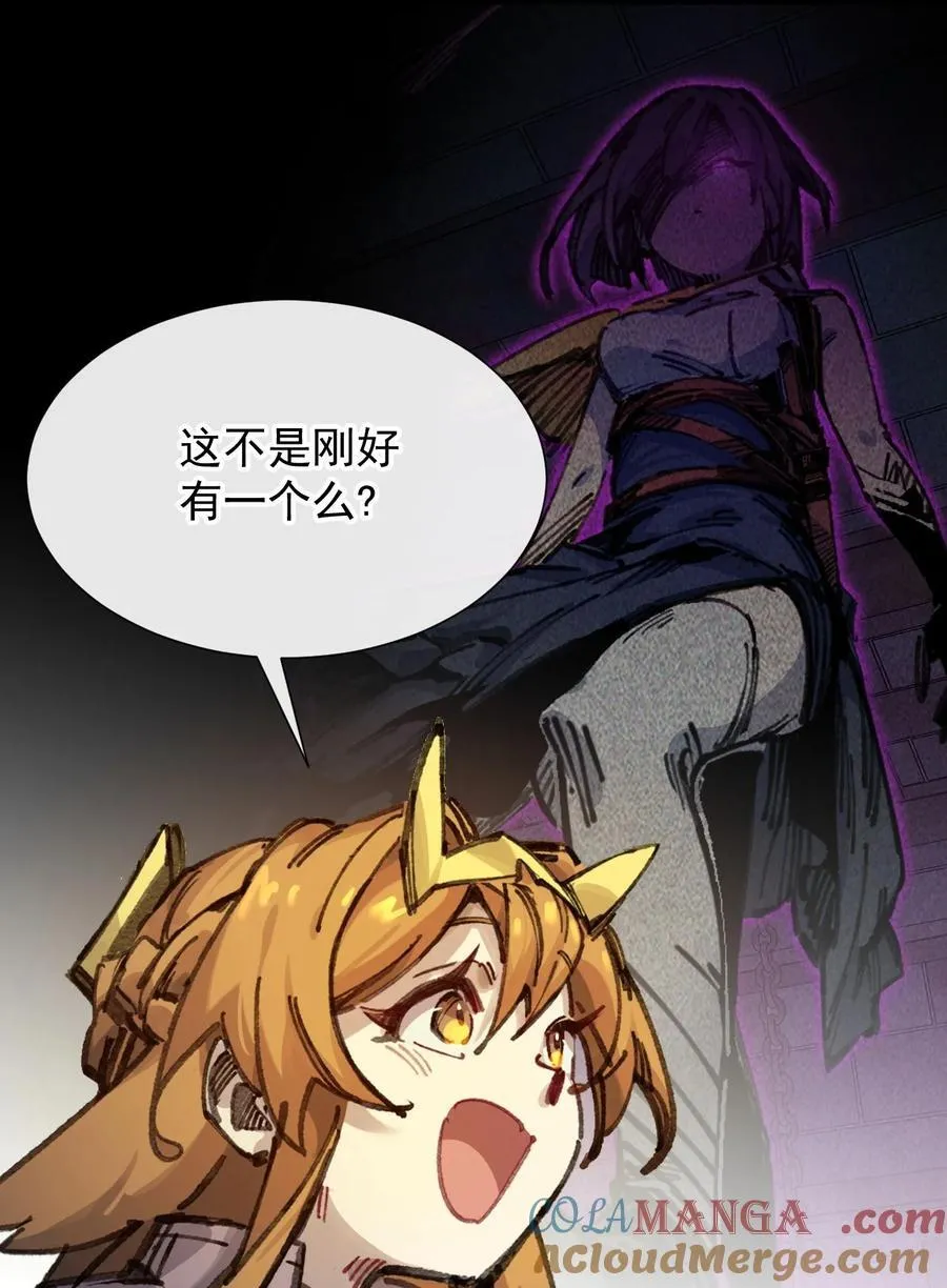 8 遗产 第70页