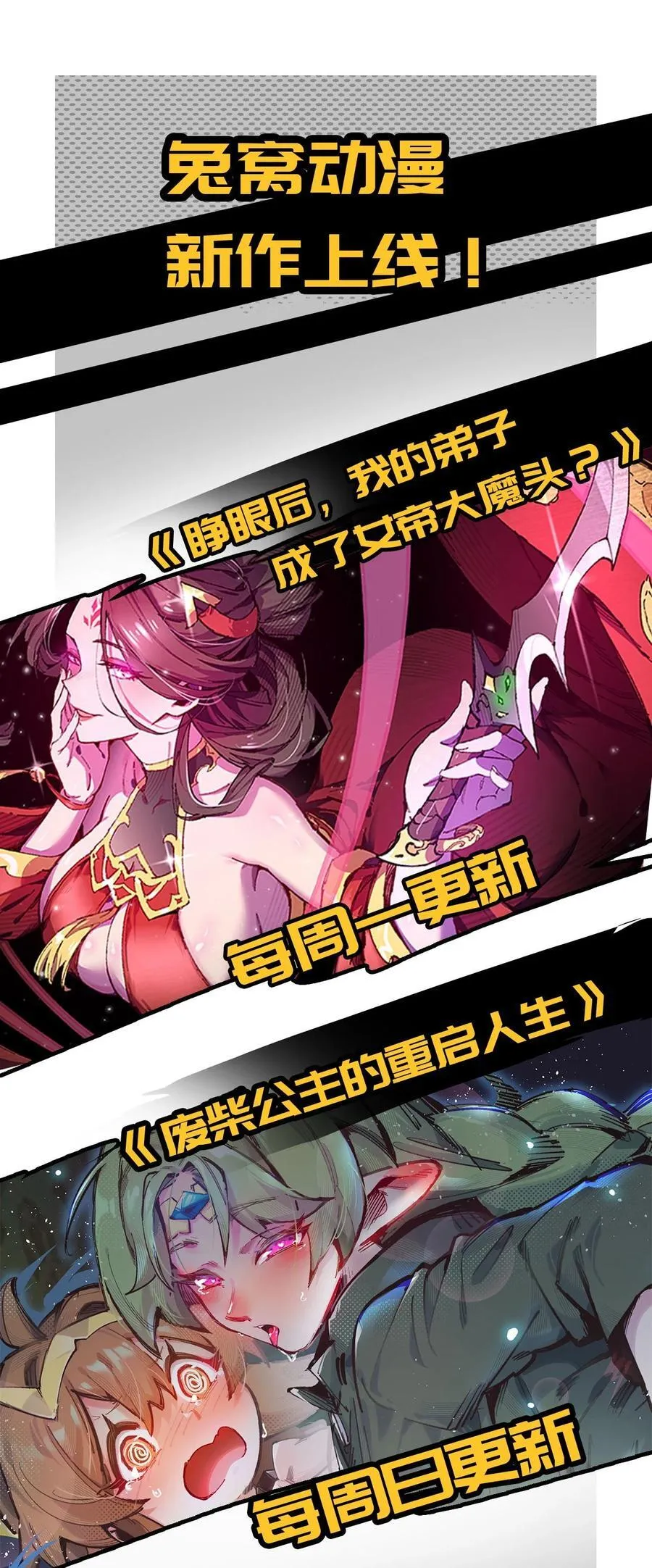 8 遗产 第72页