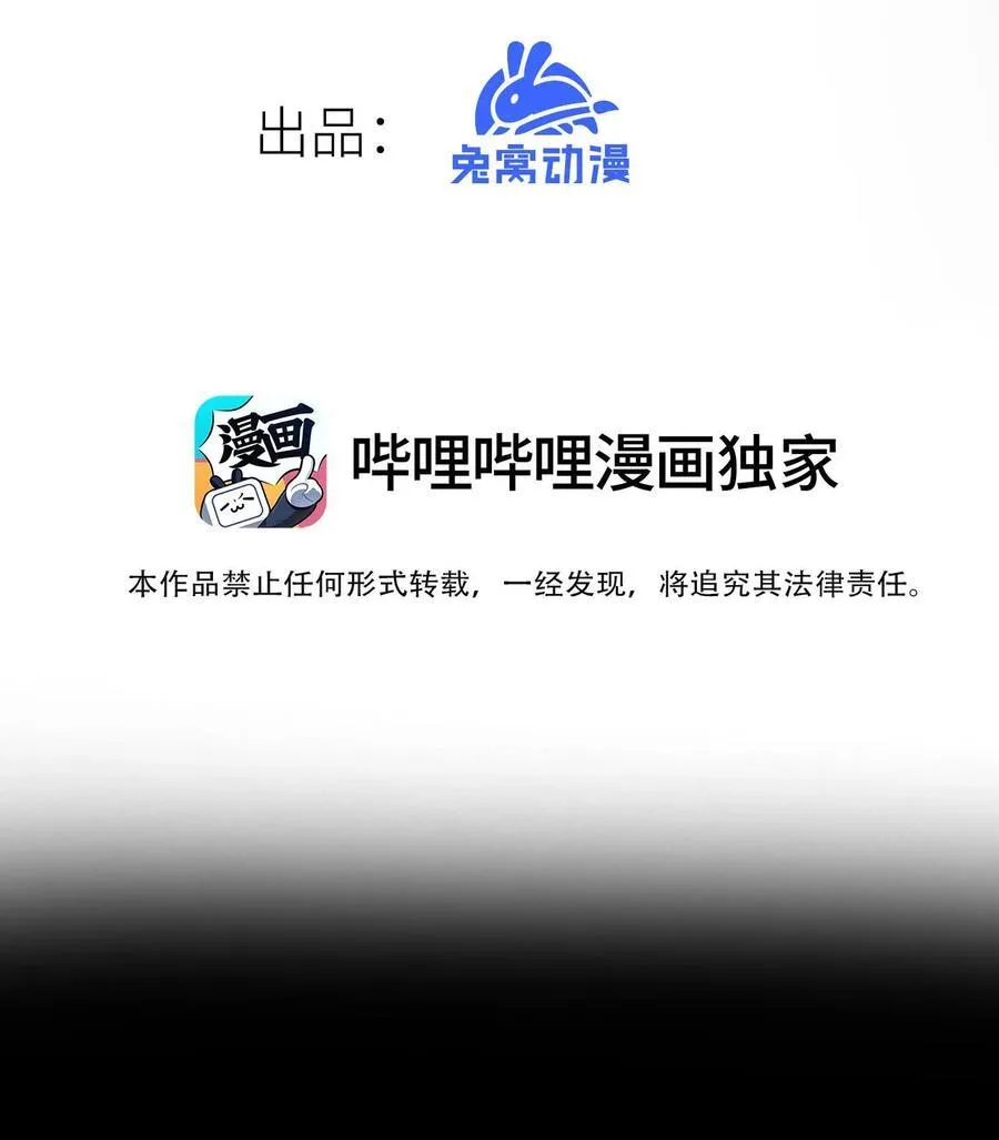 9 起来！ 第3页