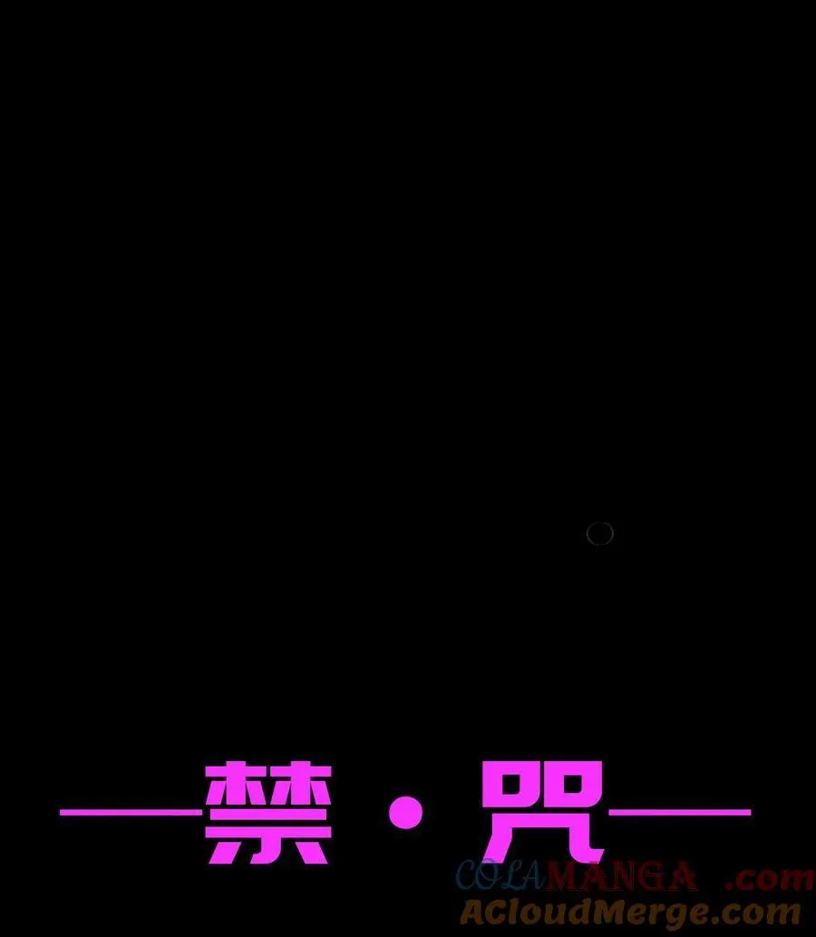 9 起来！ 第4页