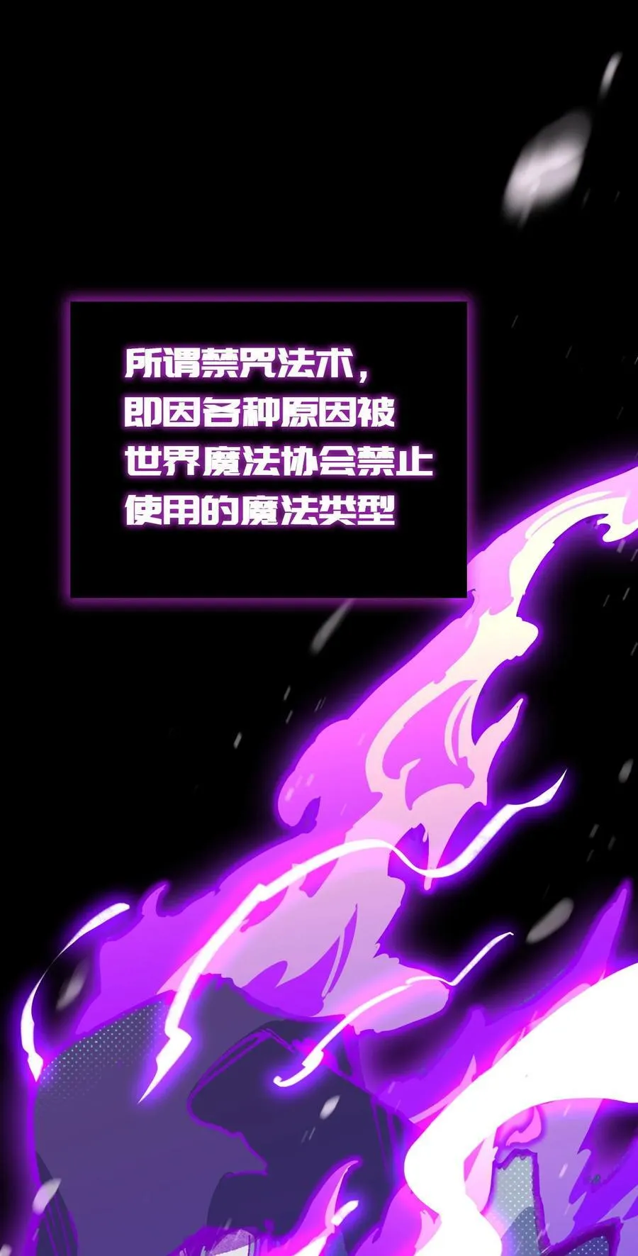 9 起来！ 第5页