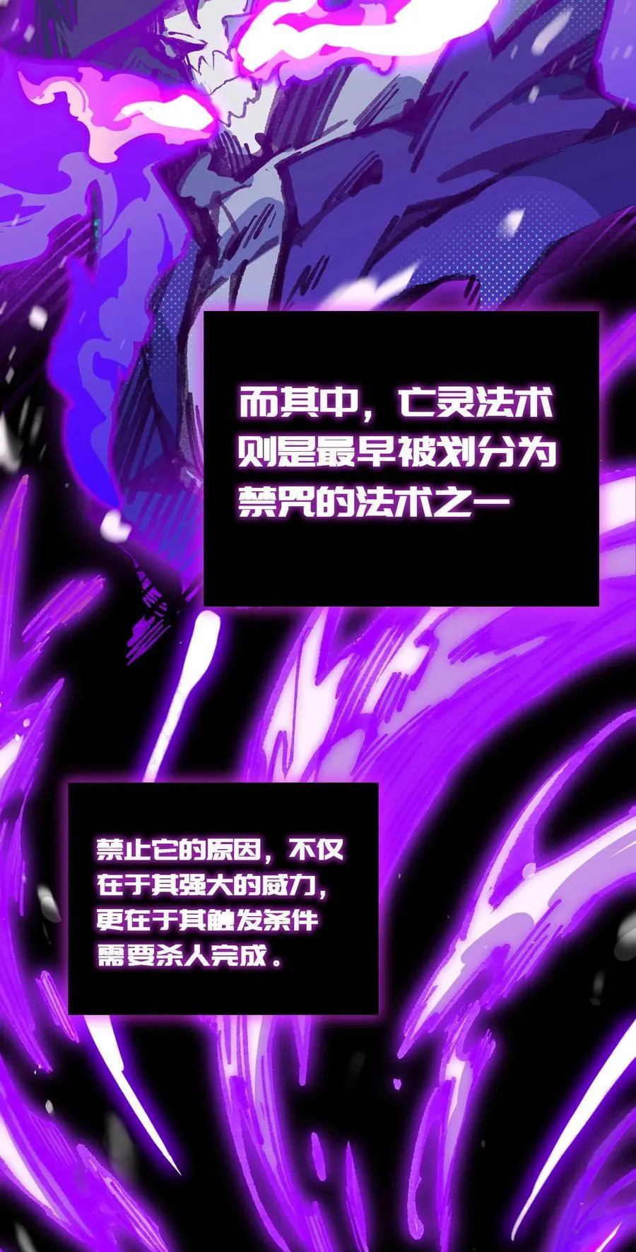 9 起来！ 第6页