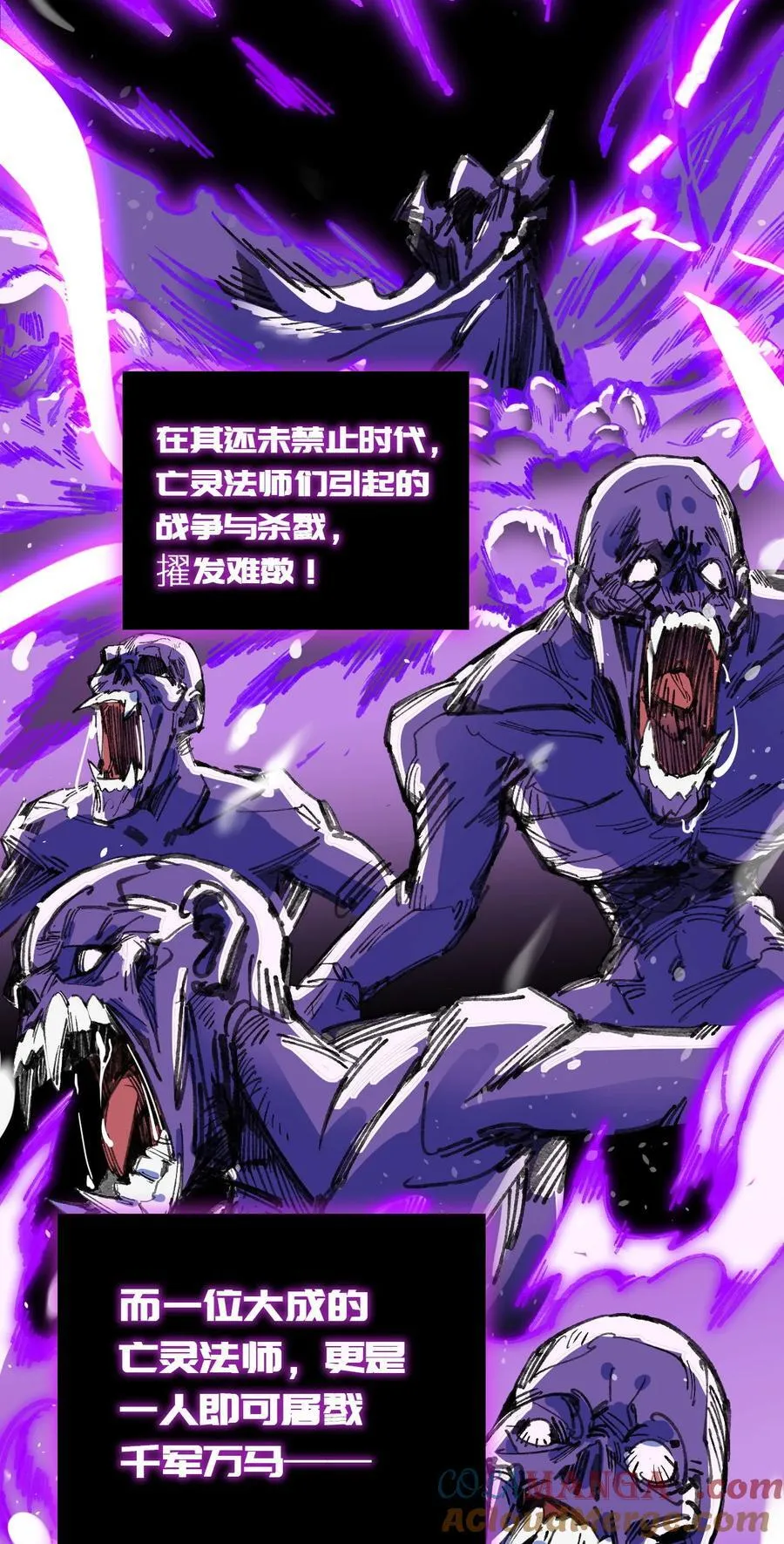 9 起来！ 第7页
