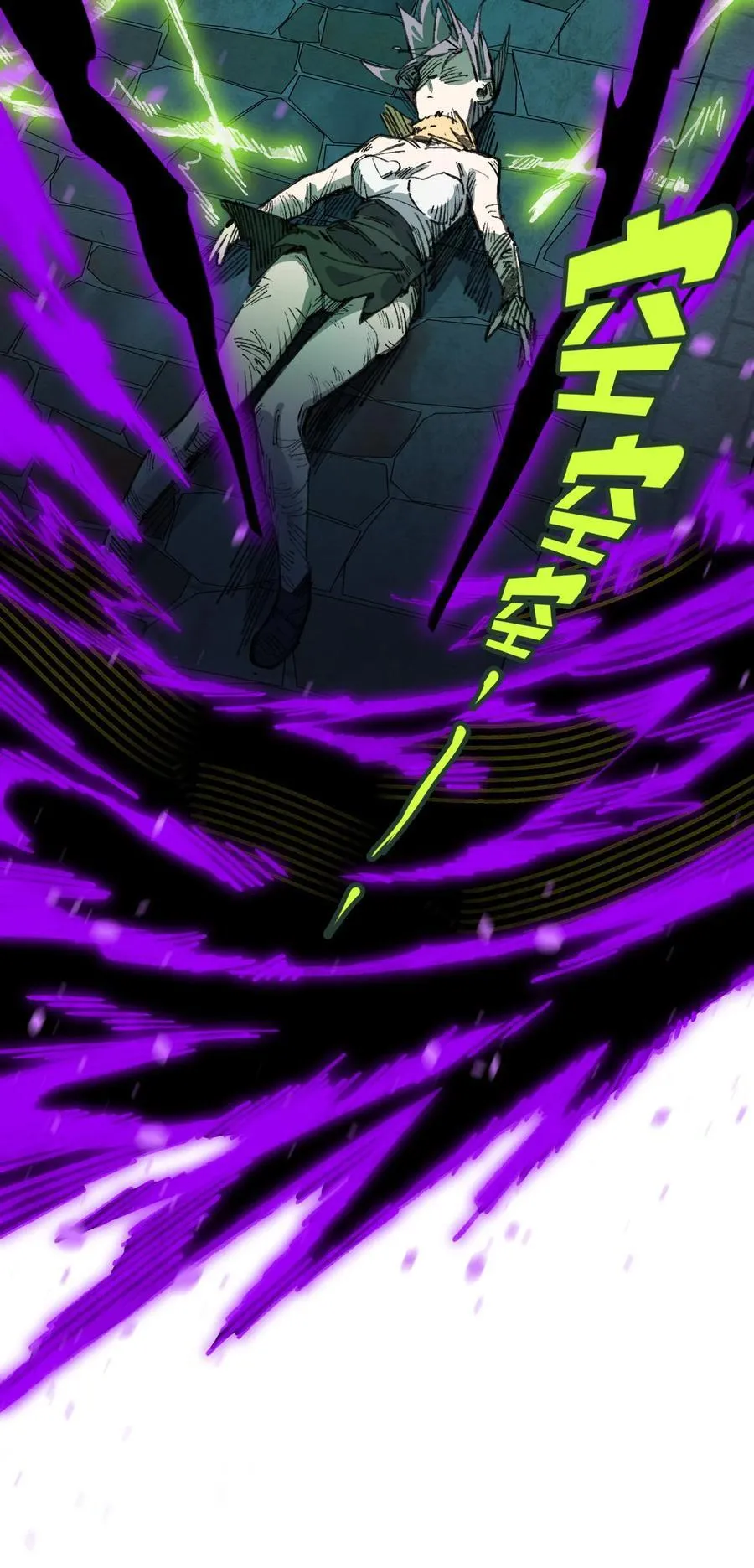 9 起来！ 第14页