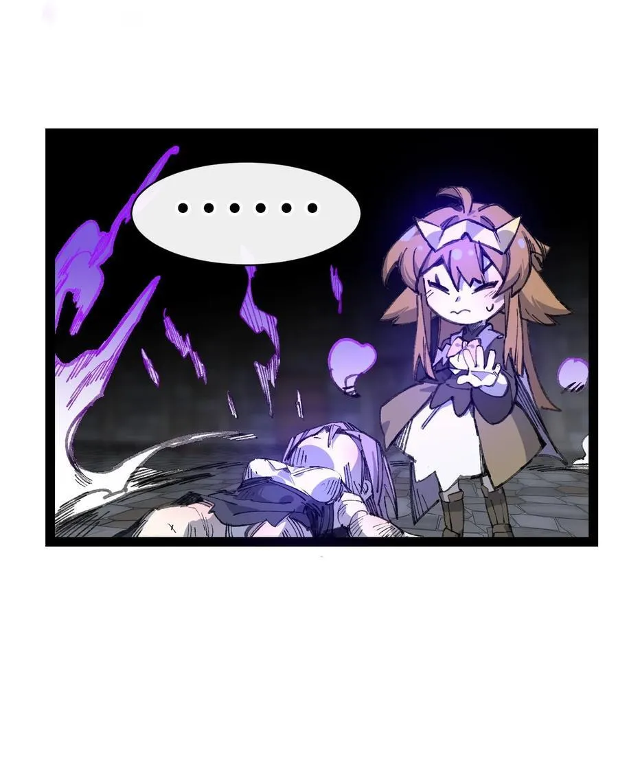 9 起来！ 第15页