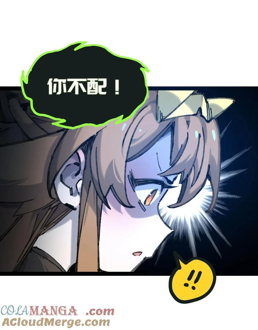 9 起来！ 第19页