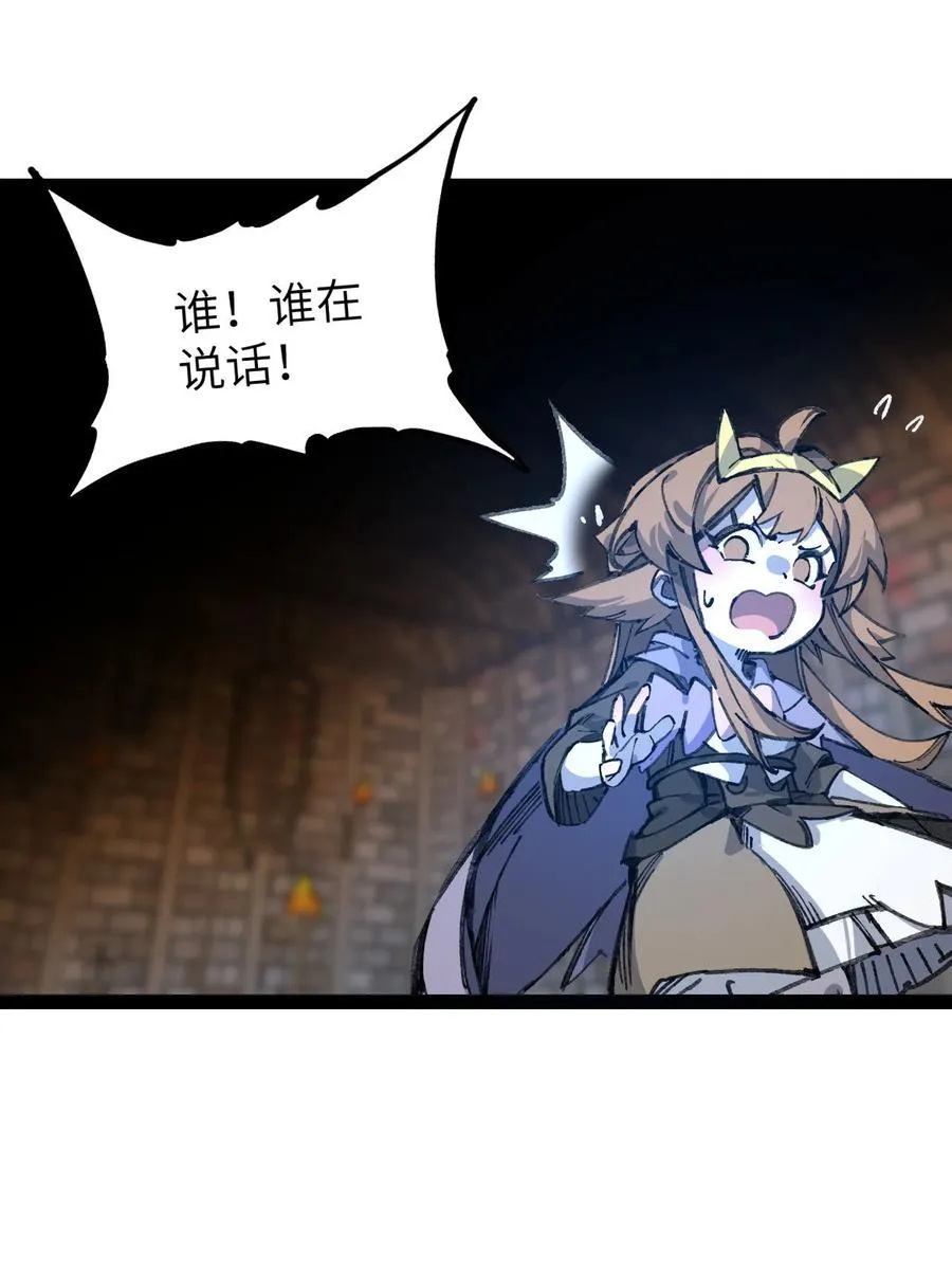 9 起来！ 第20页