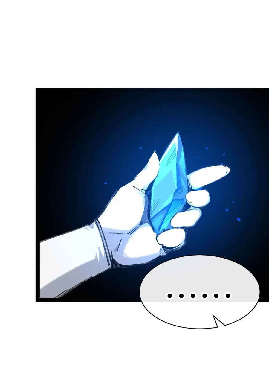 9 起来！ 第24页